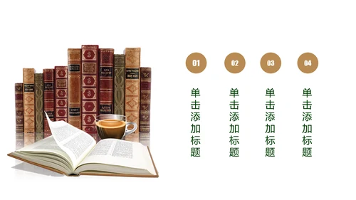 读书阅读书香文化教育培训动态PPT模板
