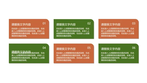 黑色简约风京都寿司PPT模板