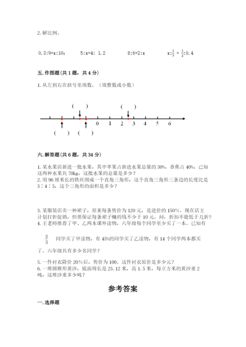 抚州市小升初数学测试卷参考答案.docx