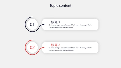 创意个性黑白摄影集照片展示动态PPT