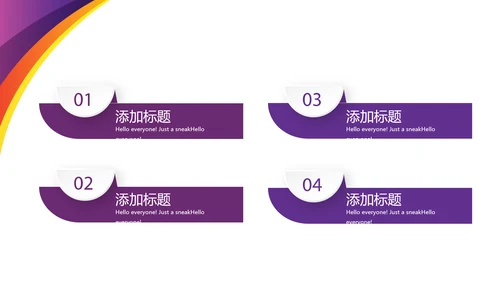 紫色简约大气银行工作总结汇报动态PPT模板