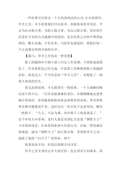 高考作文00.docx