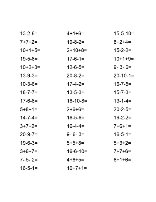 20以内连加减法混合练习题