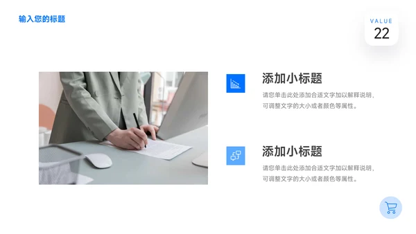 蓝色插画风校园招聘宣讲PPT模板