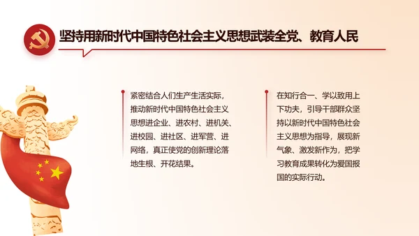 志愿军烈士缅怀革命先烈传承红色精神动态PPT