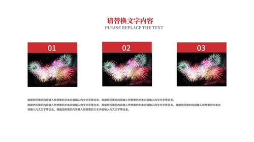 黄色中国风新年快乐喜庆春节PPT模板