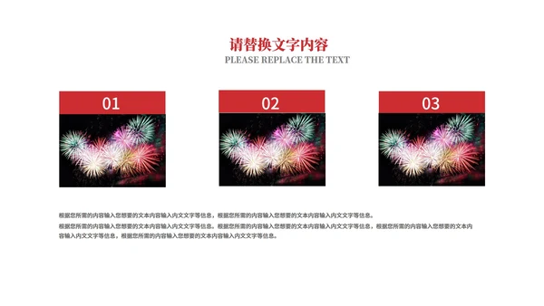 黄色中国风新年快乐喜庆春节PPT模板