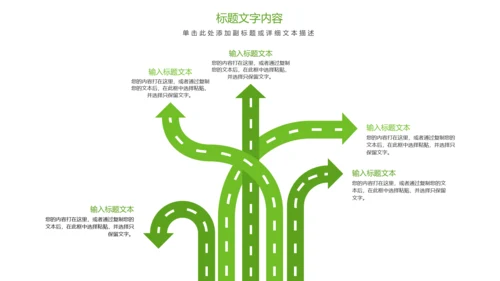 唯美清新绿色茶园茶艺茶文化品茶论道PPT模板