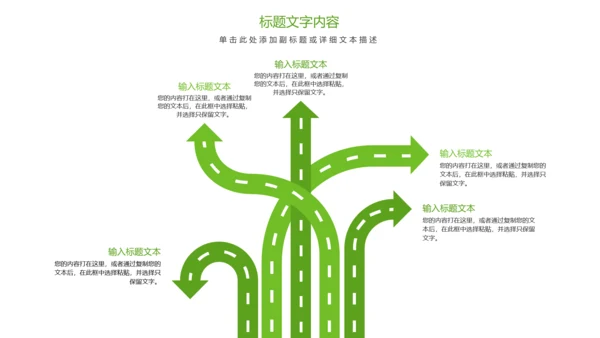 唯美清新绿色茶园茶艺茶文化品茶论道PPT模板