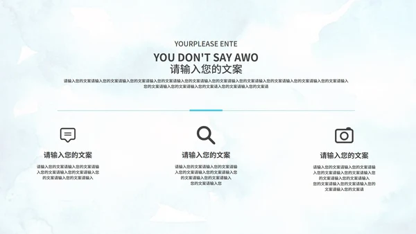 简约风蓝色圆弧毕业论文答辩PPT模板