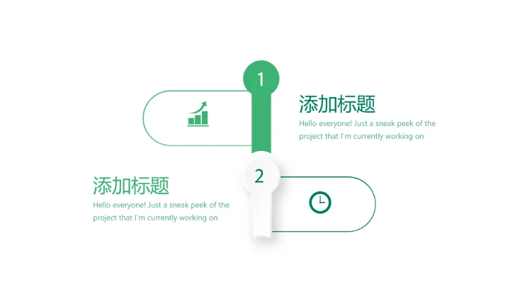 小区健身情况研究调查报告动态PPT