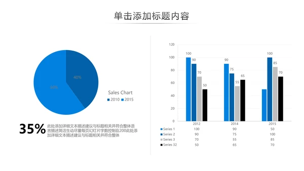 创意风商业提案企业宣传公司简介PPT模板