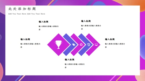 紫色渐变双11狂欢购物节通用PPT模板