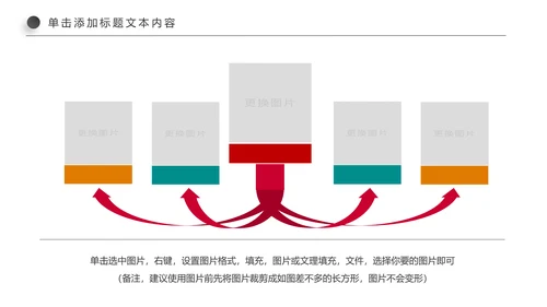 扁平化全球旅游旅行旅游业动态PPT模板