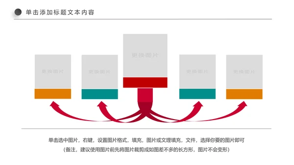 扁平化全球旅游旅行旅游业动态PPT模板