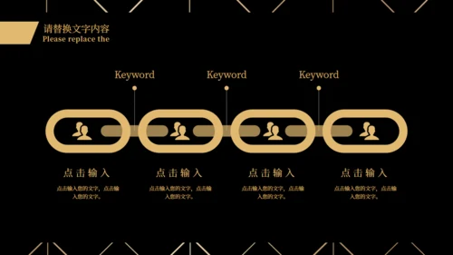 BUSIESS PLAN 商业融资计划书通用PPT模板