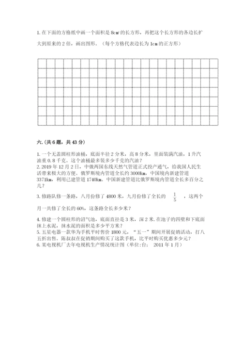 河南省【小升初】2023年小升初数学试卷含答案（模拟题）.docx