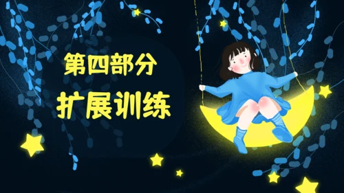 月亮船童话故事通用PPT模板