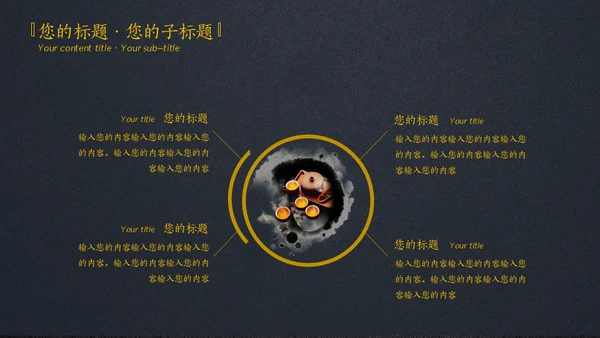 禅意茶社极简中国风通用PPT模板
