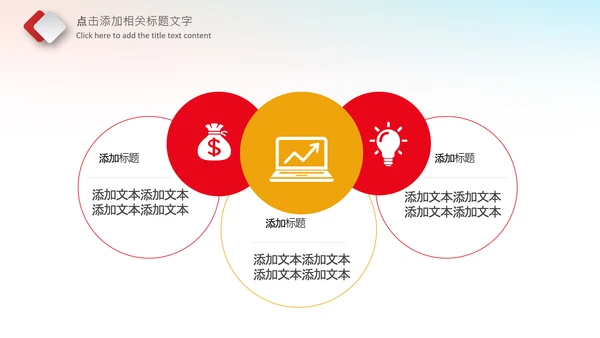 简洁大气中国检察纪检监察动态PPT模板