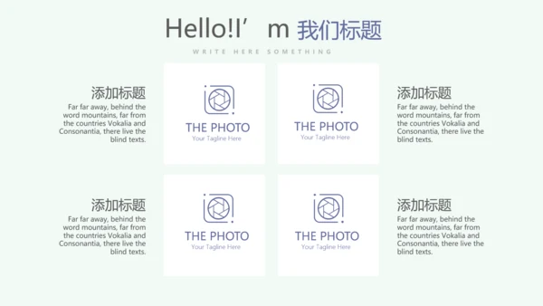 小清新微立体述职报告工作总结通用PPT动态模板