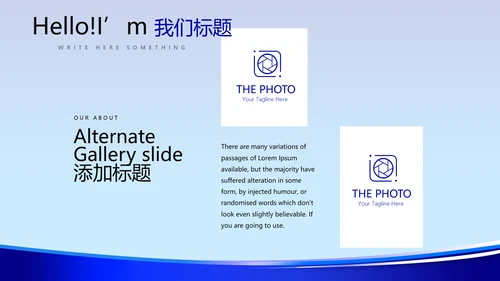 蓝色大气公安警察动态PPT