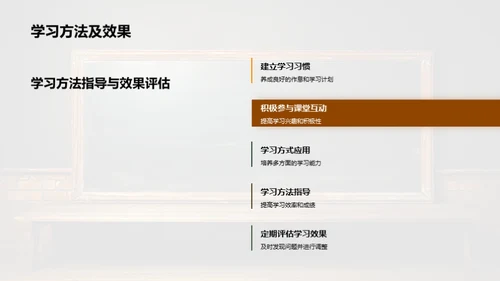 二年级学习进步漫谈