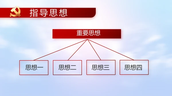 五四青年节激扬青春无奋斗不青春PPT动态模板