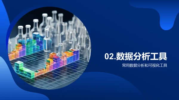 商务风生物医疗学术答辩PPT模板