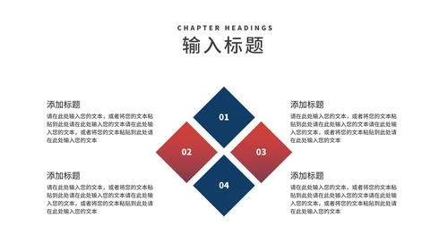 商务科技风商业合作企业文化宣传PPT模板