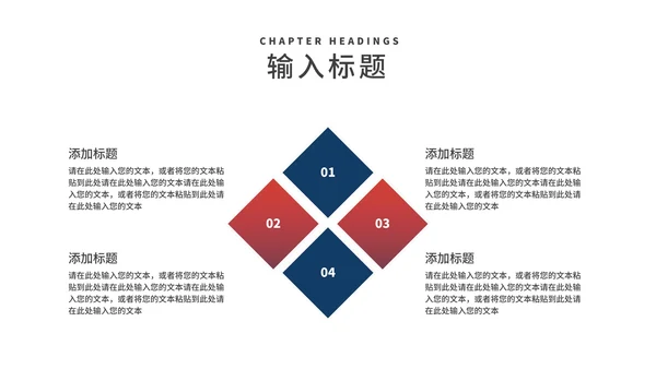 商务科技风商业合作企业文化宣传PPT模板