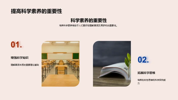 黑洞揭秘之旅