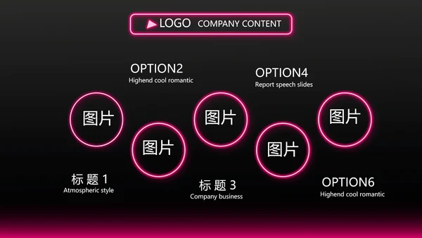 黑色玫红色彩妆培训工作总结宣传PPT