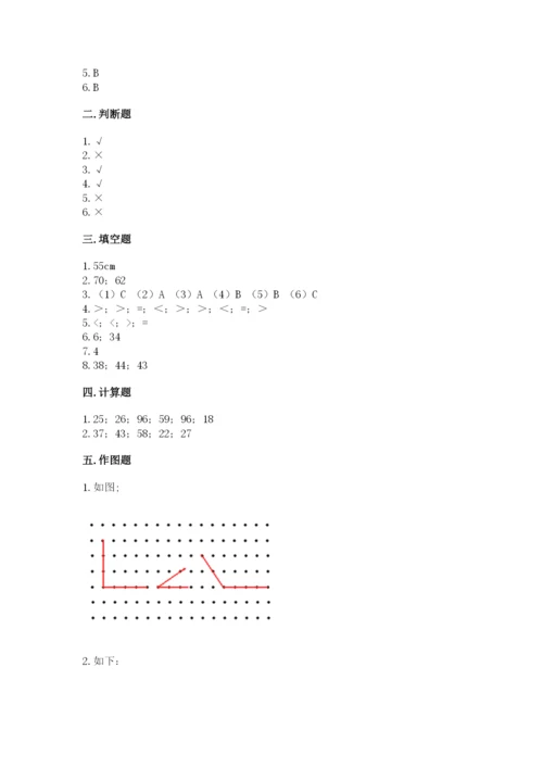 人教版二年级上册数学 期中测试卷【名校卷】.docx
