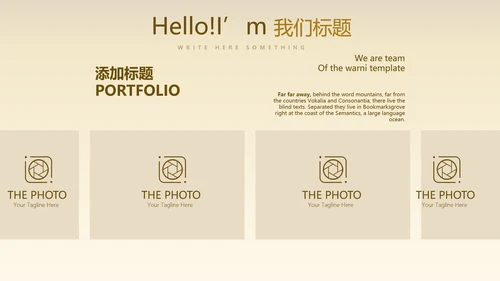聚会派对晚会晚宴酒会动态PPT模板