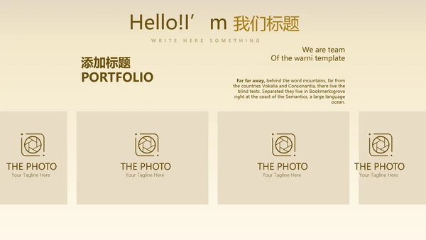 聚会派对晚会晚宴酒会动态PPT模板