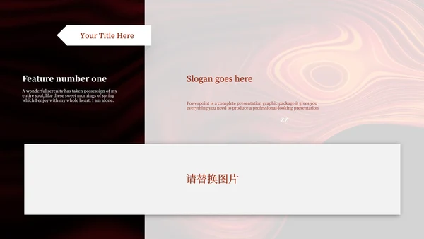 黑红简约总结PPT模板