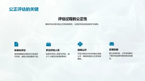 实践项目学习报告PPT模板