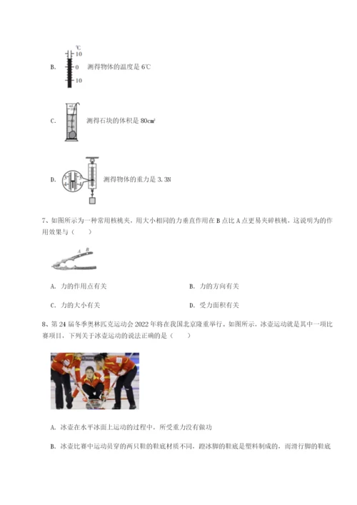 强化训练河南郑州桐柏一中物理八年级下册期末考试综合测评试卷（含答案详解版）.docx