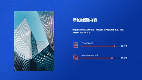 阅读心得分享会通用PPT模板