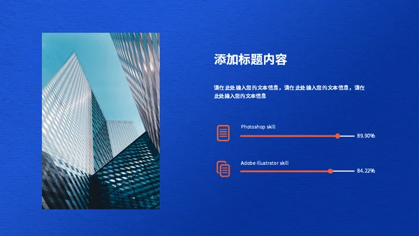 阅读心得分享会通用PPT模板