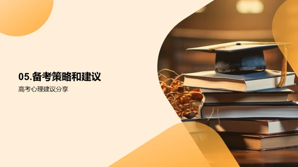 深度解读高考制度