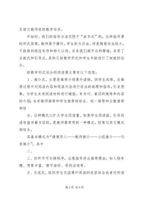 图书馆工作汇报11 (3).docx