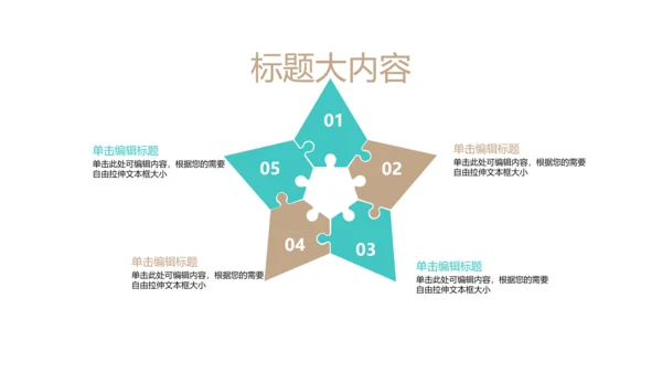 国家博物馆动态PPT模板
