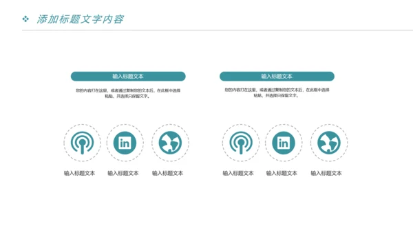 时尚大气金融投资理财商务ppt模版