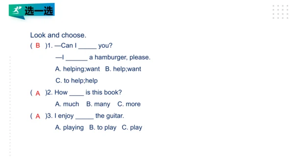 Module1 Unit1 I want a hot dog, please 课件(共27张PPT)