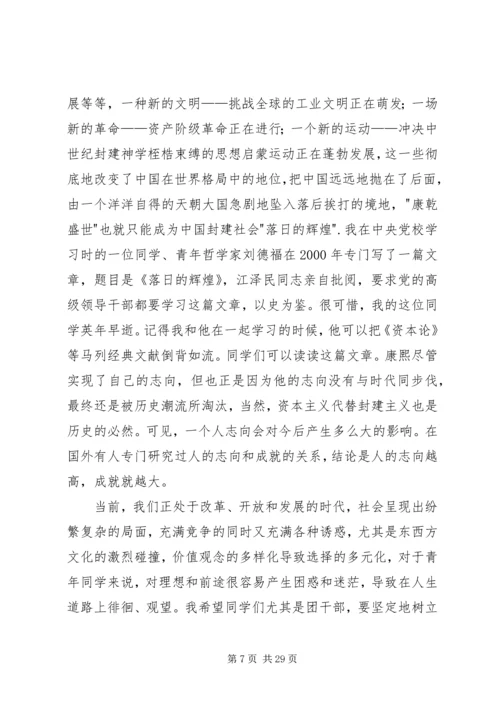 坚定高尚道德坚守优良作风心得体会范文 (2).docx