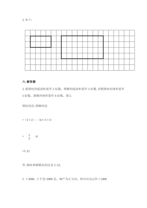 小升初六年级期末试卷及答案解析.docx