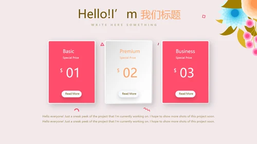 粉色精美母婴培训学校工作总结计划PPT动态模板