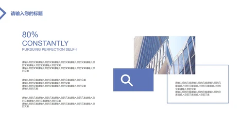 紫色几何商务风企业宣传PPT模板